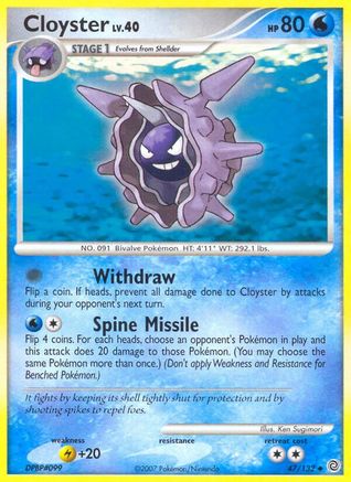 Cloyster 047/132 - Secret Wonders Reverse Holofoil