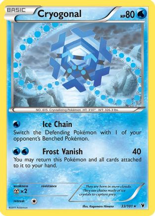 Cryogonal 033/101 - Noble Victories
