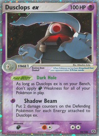 Dusclops ex 094/106 - Emerald Holofoil