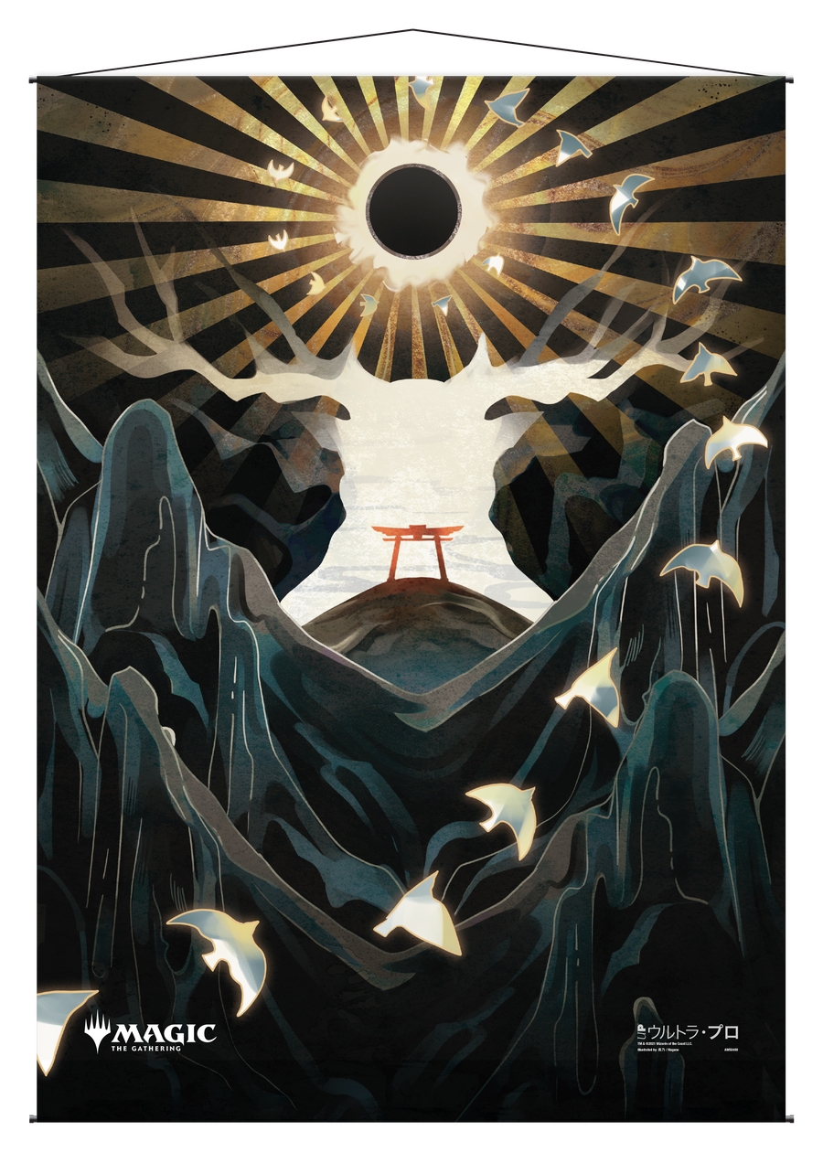 Ultra PRO: Wall Scroll - Japanese Mystical Archive (Approach of the Second Sun)