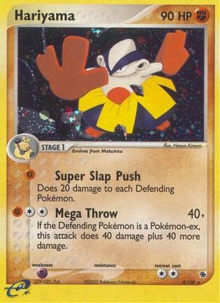 Hariyama 008/109 - Ruby and Sapphire Reverse Holofoil