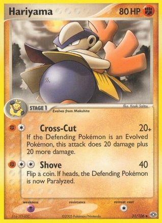 Hariyama 031 - Emerald - Reverse Holofoil