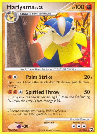 Hariyama 041/106 - Great Encounters