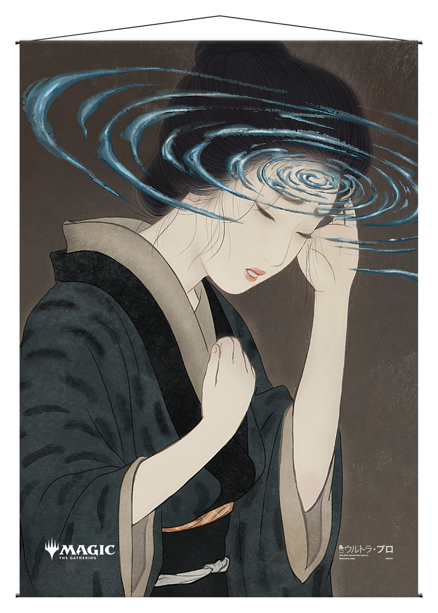 Ultra PRO: Wall Scroll - Japanese Mystical Archive (Duress)