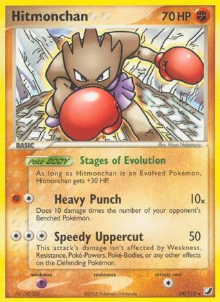Hitmonchan 024/115 - Unseen Forces Reverse Holofoil