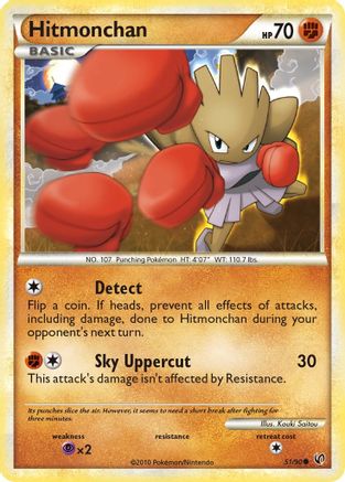 Hitmonchan 051/90 - Undaunted