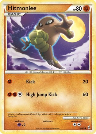 Hitmonlee 058/95 - Call of Legends Reverse Holofoil
