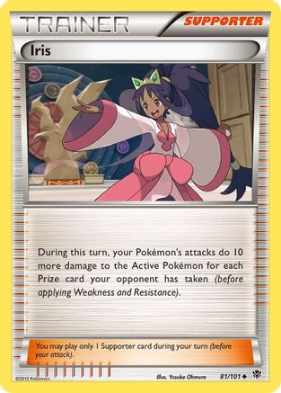 Iris 081/101 - Plasma Blast