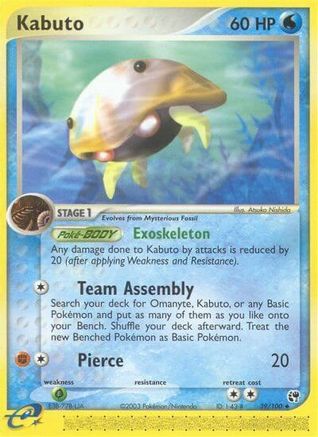 Kabuto 039/100 - Sandstorm