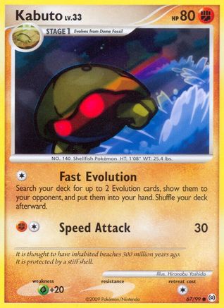 Kabuto 067/99 - Arceus