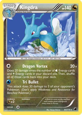 Kingdra 084/116 - Plasma Freeze Holofoil