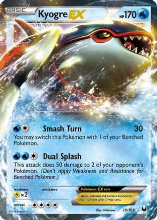 Kyogre EX 026/108 - Dark Explorers Holofoil