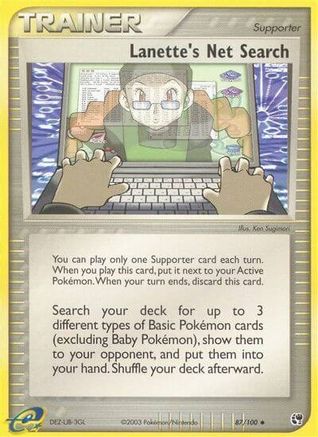 Lanette's Net Search 087/100 - Sandstorm