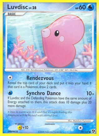 Luvdisc 077/106 - Great Encounters