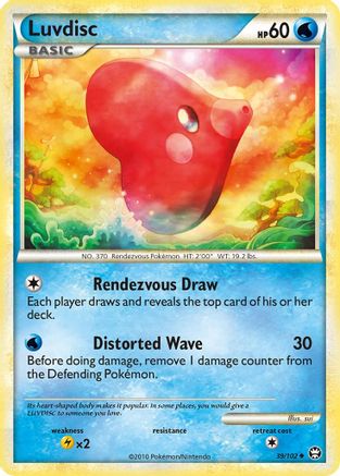 Luvdisc 039/102 - Triumphant