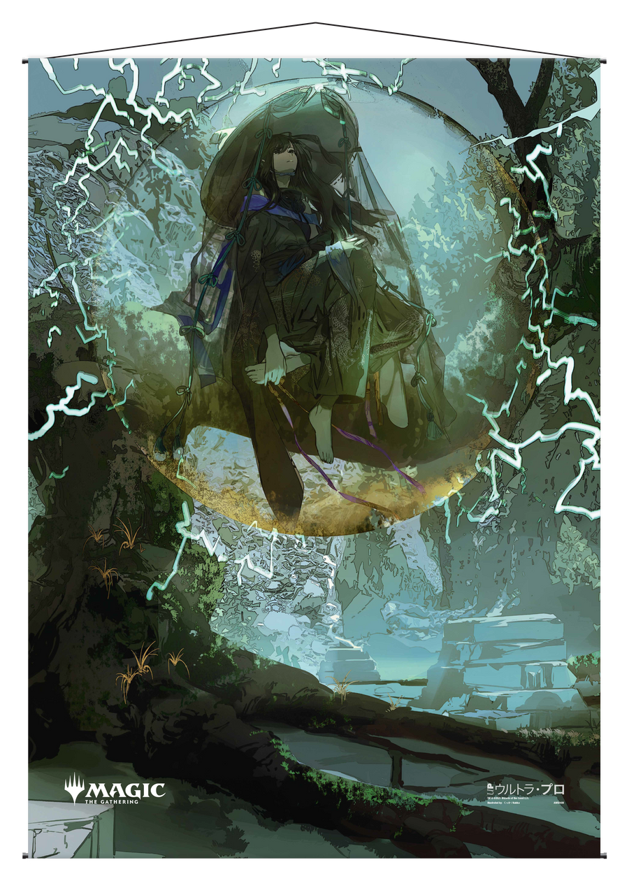 Ultra PRO: Wall Scroll - Japanese Mystical Archive (Weather the Storm)