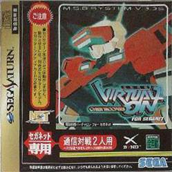 Virtual On [Japan Import] (Sega Saturn)