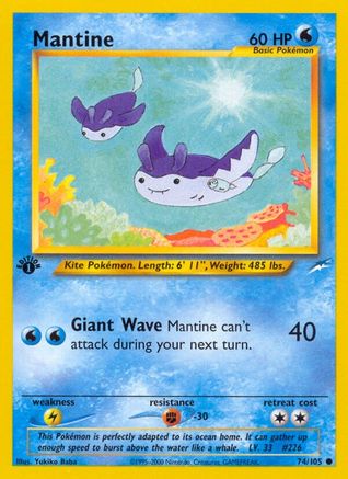 Mantine 074/105 - Neo Destiny 1st Edition