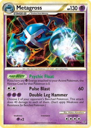 Metagross 004/95 - Unleashed Reverse Holofoil