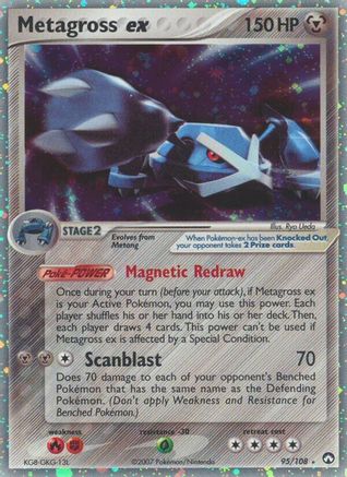 Metagross ex 095/108 - Power Keepers Holofoil