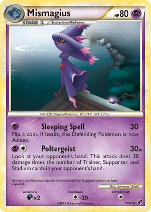 Mismagius 019/90 - Undaunted