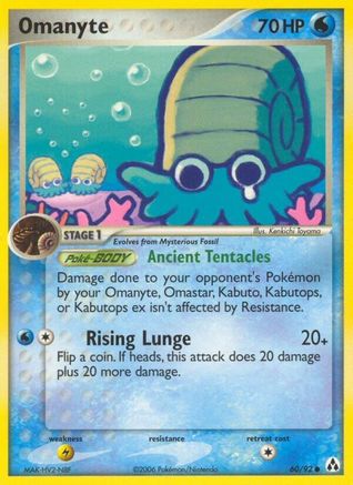 Omanyte 060/92 - Legend Maker