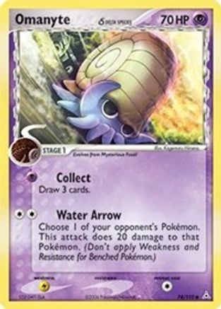 Omanyte (Delta Species) 074/110 - Holon Phantoms