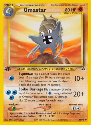 Omastar 043/75 - Neo Discovery 1st Edition