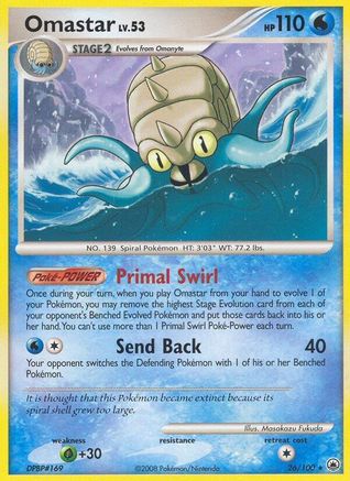 Omastar 026/100 - Majestic Dawn Reverse Holofoil
