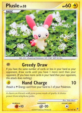 Plusle 076/147 - Supreme Victors Reverse Holofoil