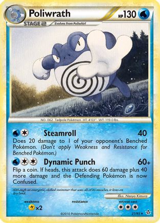 Poliwrath 021/95 - Unleashed Reverse Holofoil