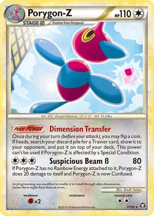 Porygon-Z 007/102 - Triumphant Holofoil