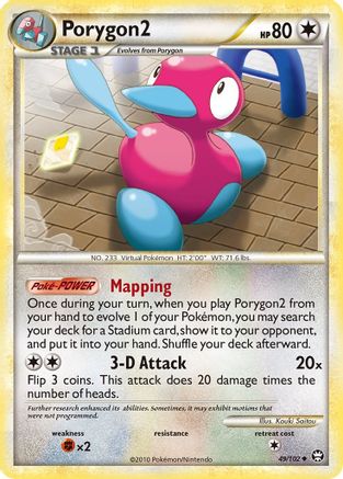 Porygon2 049/102 - Triumphant