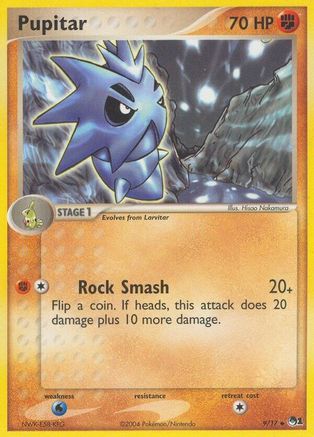 Pupitar 009/17 - POP Series 1