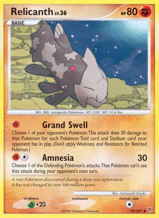 Relicanth 079/147 - Supreme Victors Reverse Holofoil