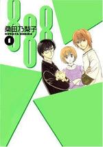 888 Vol 1