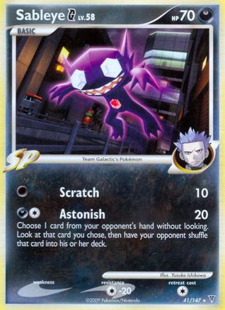 Sableye G 041/147 - Supreme Victors