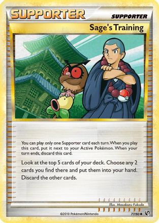 Sage's Training 077/90 - Undaunted
