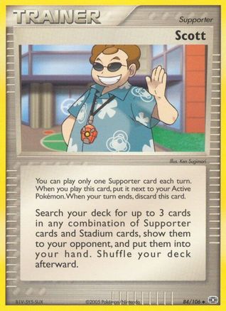 Scott 084 - Emerald - Reverse Holofoil