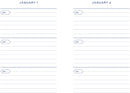 Harry Potter Memory Journal: Record, Reflect, Remember