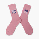 Creative Minimalist Printed Casual Mid Length Socks