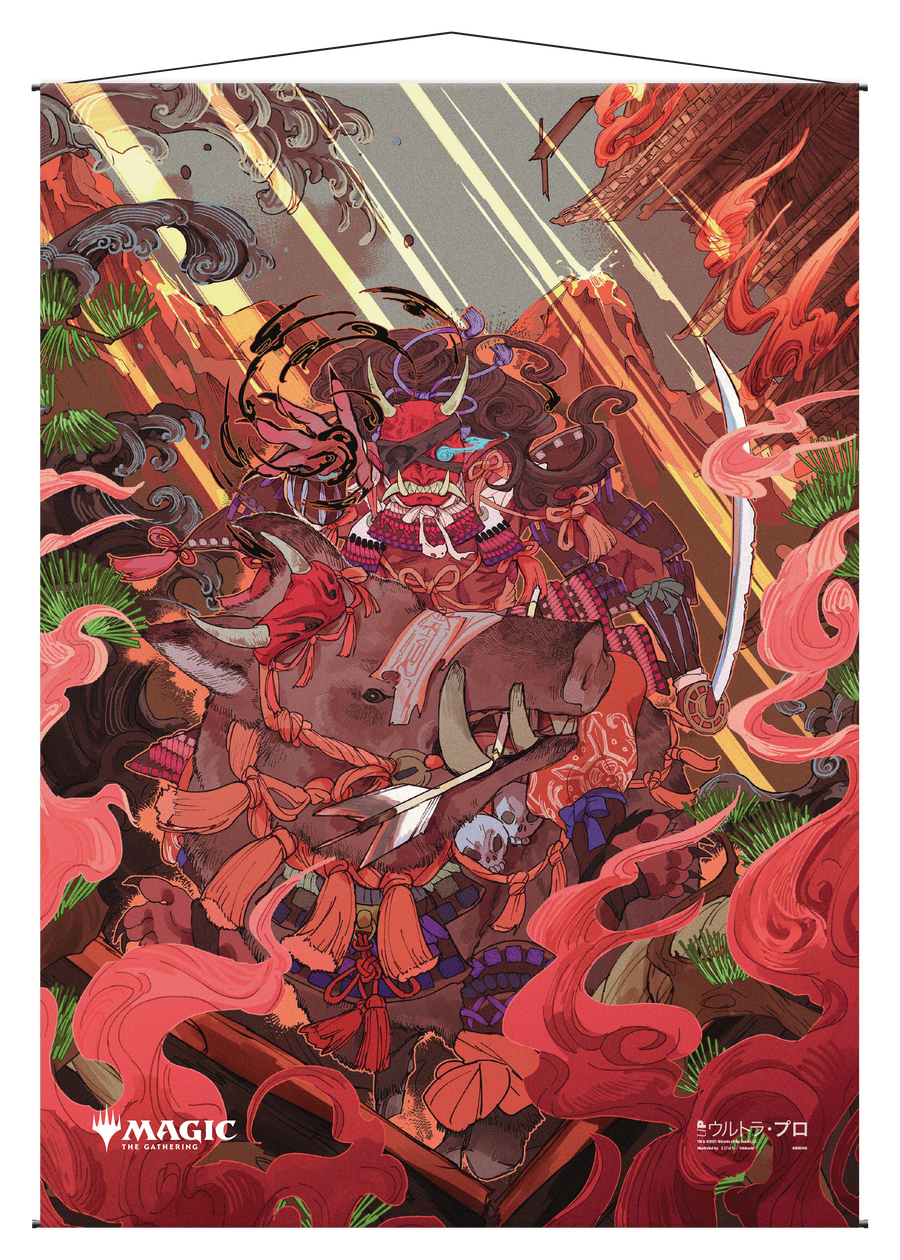 Ultra PRO: Wall Scroll - Japanese Mystical Archive (Stone Rain)