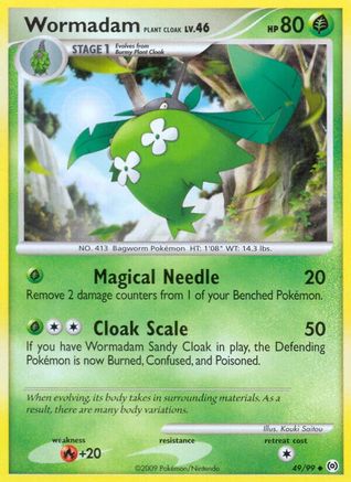 Wormadam Plant Cloak 049/99 - Arceus