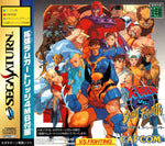 X-Men vs. Street Fighter [Japan Import] (Sega Saturn)