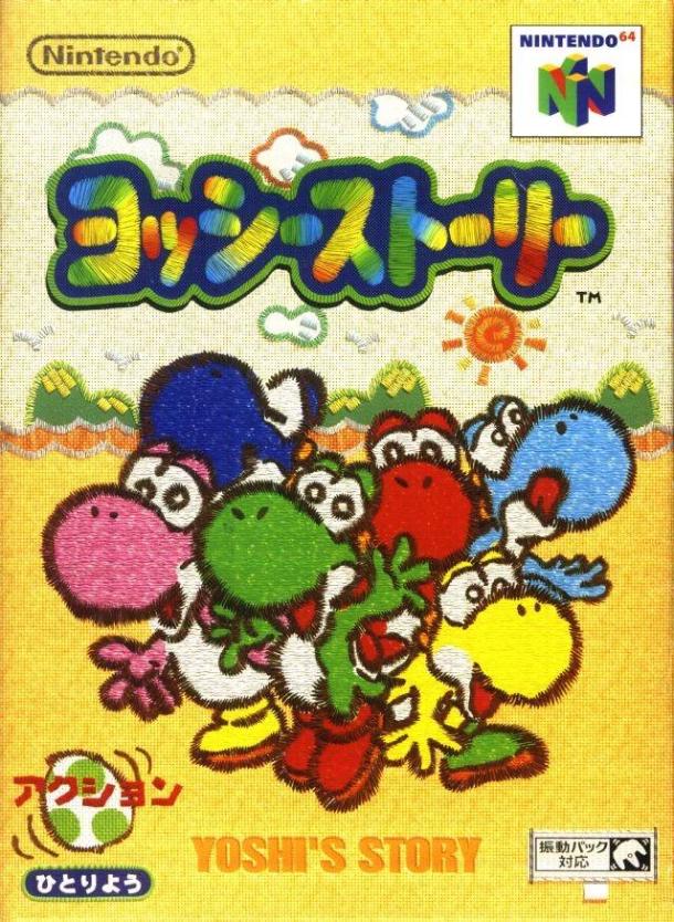 Yoshi's Story [Japan Import] (Nintendo 64)