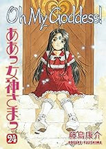 Oh My Goddess Vol 24
