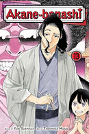 Akane-banashi Vol 13
