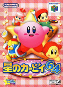 Nintendo 64 6 Game Japanese Import Bundle [Japan Import] (Nintendo 64)