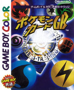 Pokemon Trading Card Game [Japan Import] (Gameboy Color)