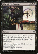Rite of the Serpent | 86 | Khans of Tarkir